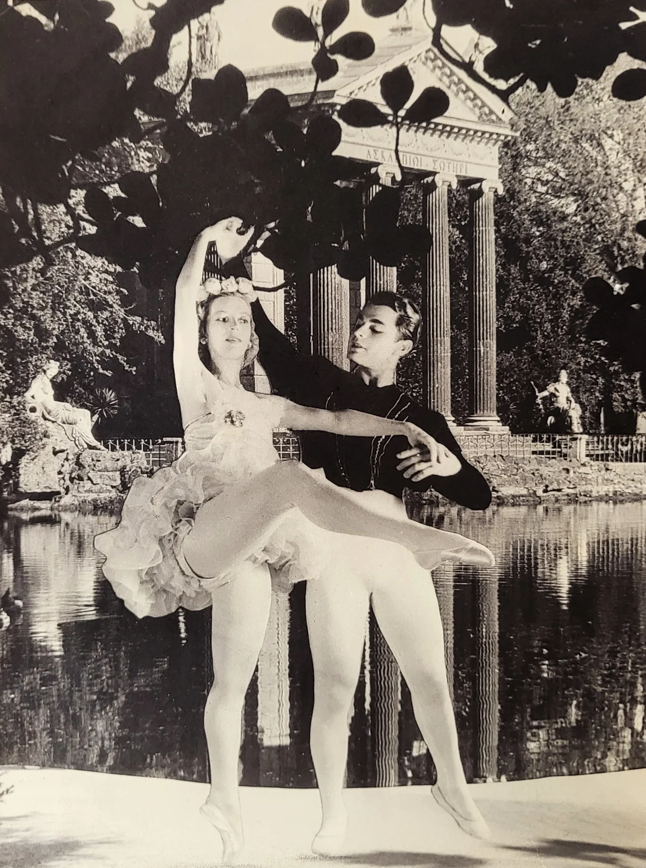 A young Andrei Tremaine dancing with a partner